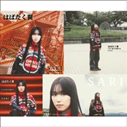 はばたく翼 A&Bコンプリートセット