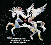 Adventures in Modern Recording by TOHRU OKADA [解説：小暮秀夫]