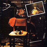 77.9.9京都“磔磔”