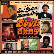 SOUL百発百中 Soul Brother Members Only