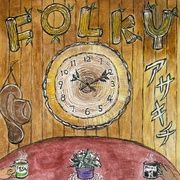Folky