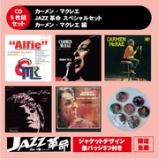 JAZZ革命 スペシャルセット カーメン・マクレエ編