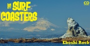 Eboshi Rock / On The Shore