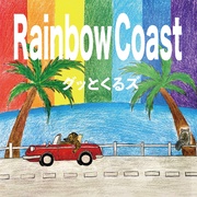 RAINBOW COAST