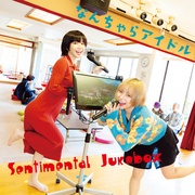 SENTIMENTAL JUKEBOX