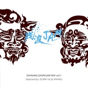 OKINAWA ZANPAJAM MIX VOL.1