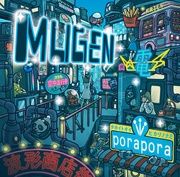 MUGEN -夢幻-