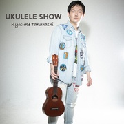 UKULELE SHOW