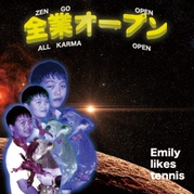 全業オープン