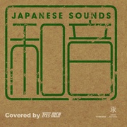 和音 - COVERED BY TRES-MEN