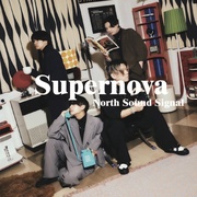 SUPERNOVA