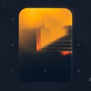 QUIET FIRE (IMPORT LP)