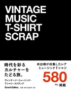 VINTAGE MUSIC T-SHIRT SCRAP