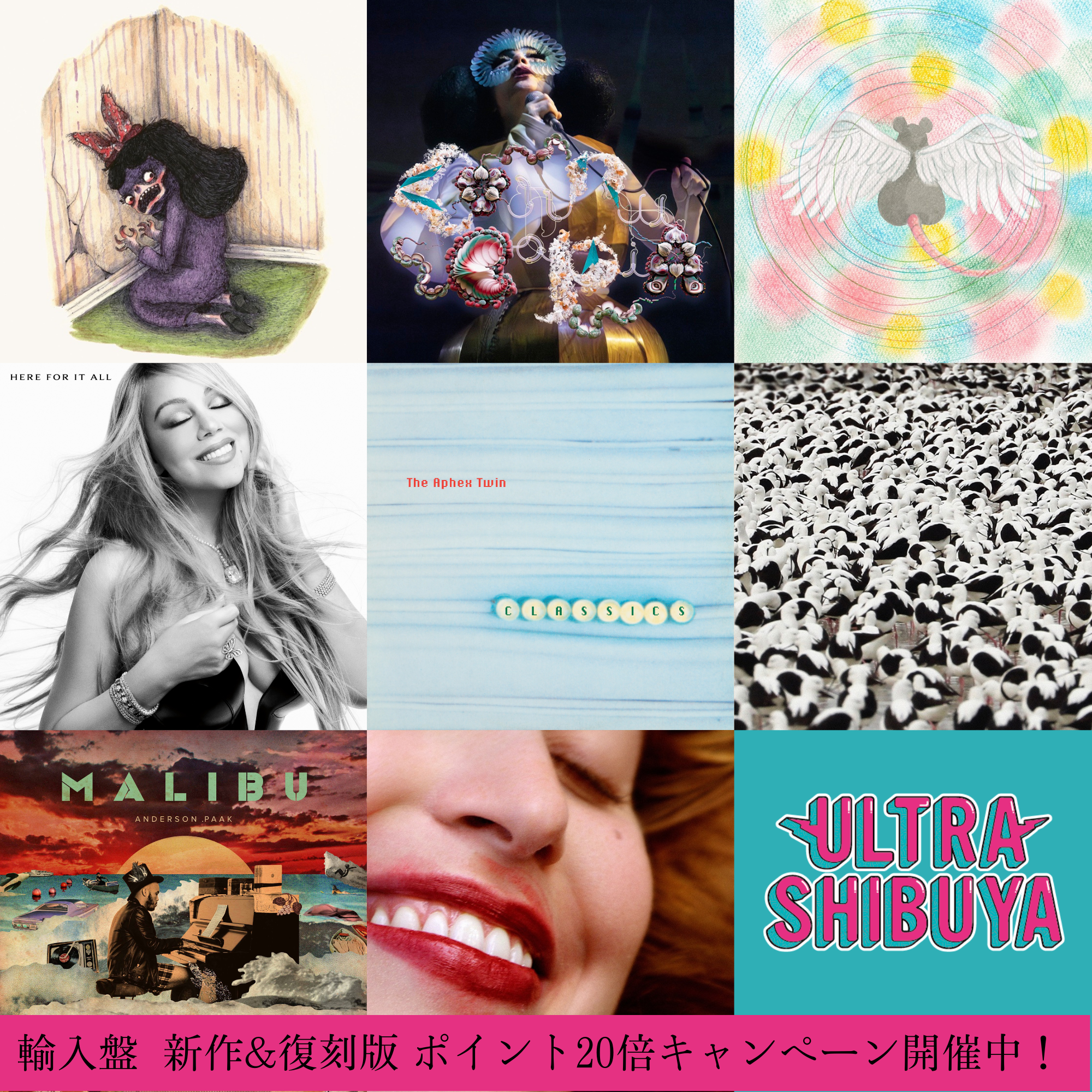 【輸入盤】2025年新作&復刻版ポイント20倍キャンペーン